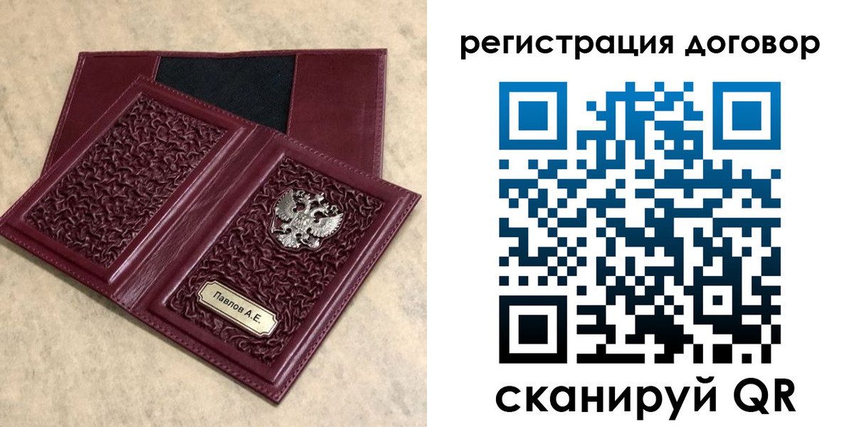 регистрация для школы в Кабардино-Балкарии