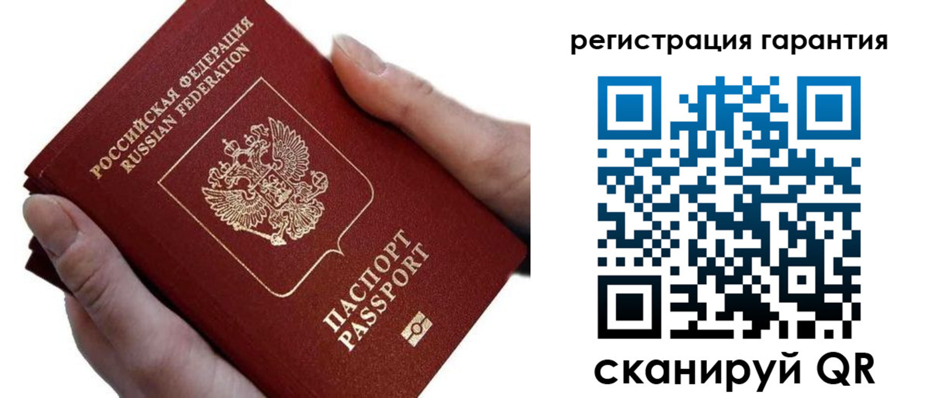 прописка ребенка в Кабардино-Балкарии