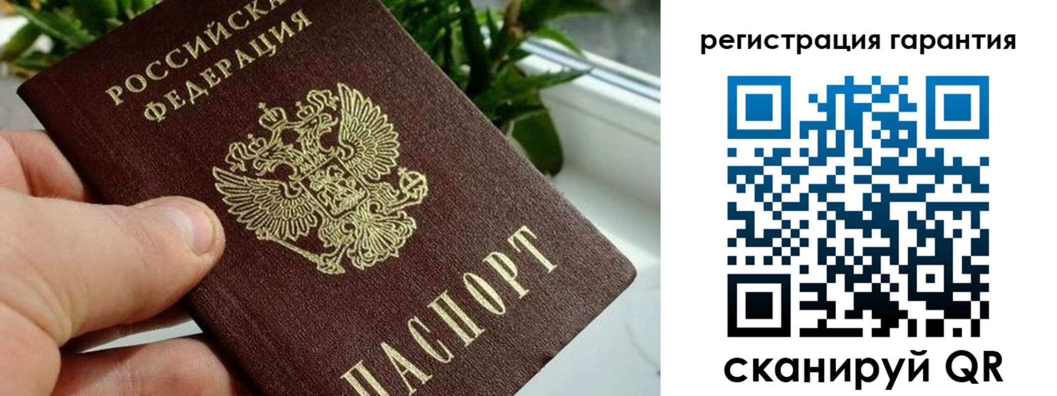 временная регистрация надежно в Кабардино-Балкарии